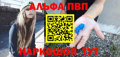 прущий лед Апрелевка