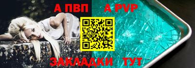 таблы Ирбит