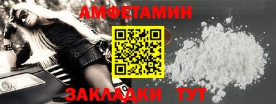 амф Изобильный