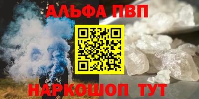 COCAINE Апшеронск