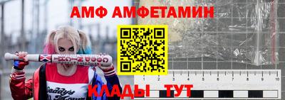 амф Изобильный