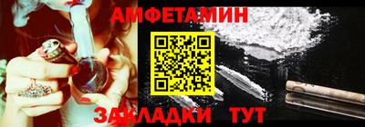 ALPHA PVP Балаково