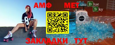 прущий лед Апрелевка