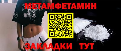 таблы Ирбит
