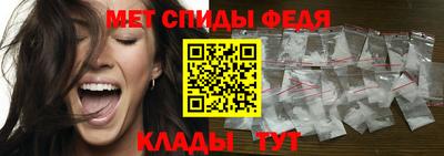 прущий лед Апрелевка