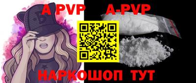 таблы Ирбит