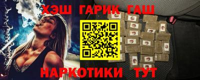 COCAINE Апшеронск