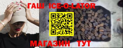 амф Изобильный