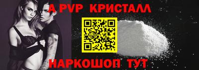 круглые Канаш