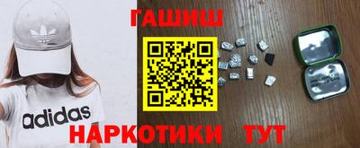 COCAINE Апшеронск