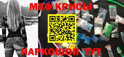 COCAINE Апшеронск