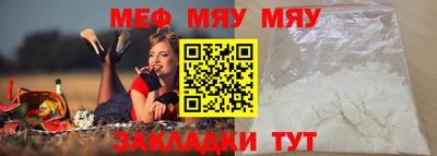 COCAINE Апшеронск