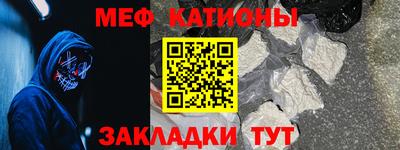 прущая мука Ипатово