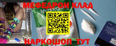 прущая мука Ипатово