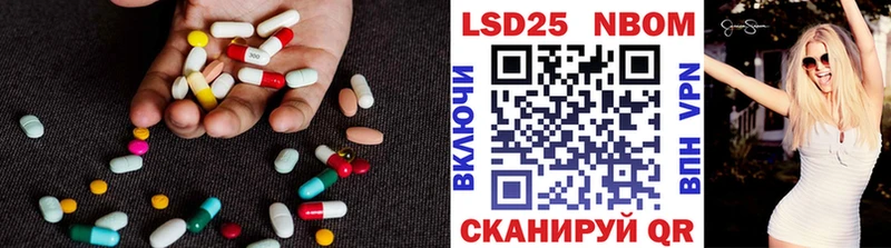 купить наркоту  Сибай  ЛСД экстази кислота 