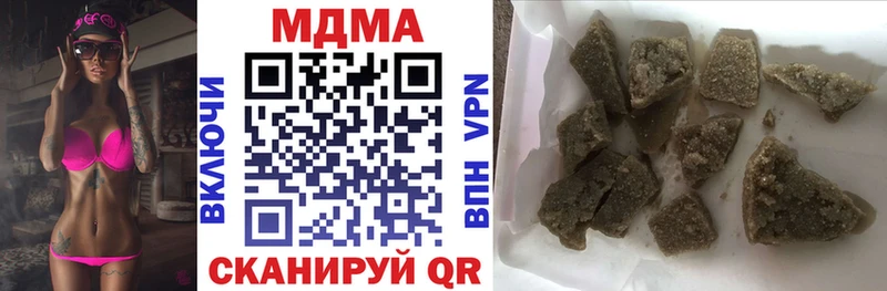 MDMA молли  что такое наркотик  Сибай 
