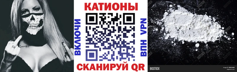 где купить наркоту  Сибай  Меф кристаллы 