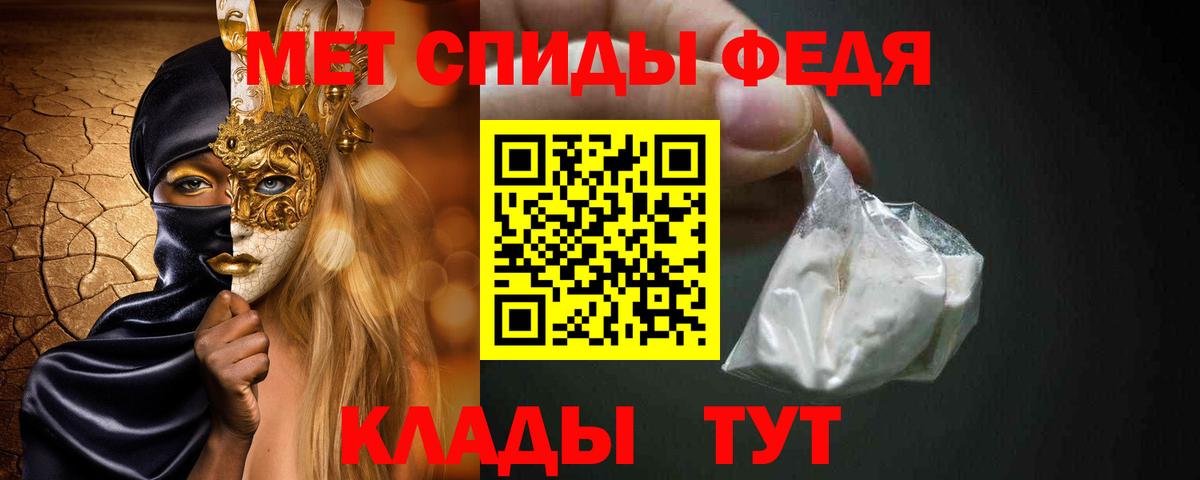 Первитин Декстрометамфетамин 99.9%  Первитин Декстрометамфетамин 99.9%  Сибай  Вход с VPN 