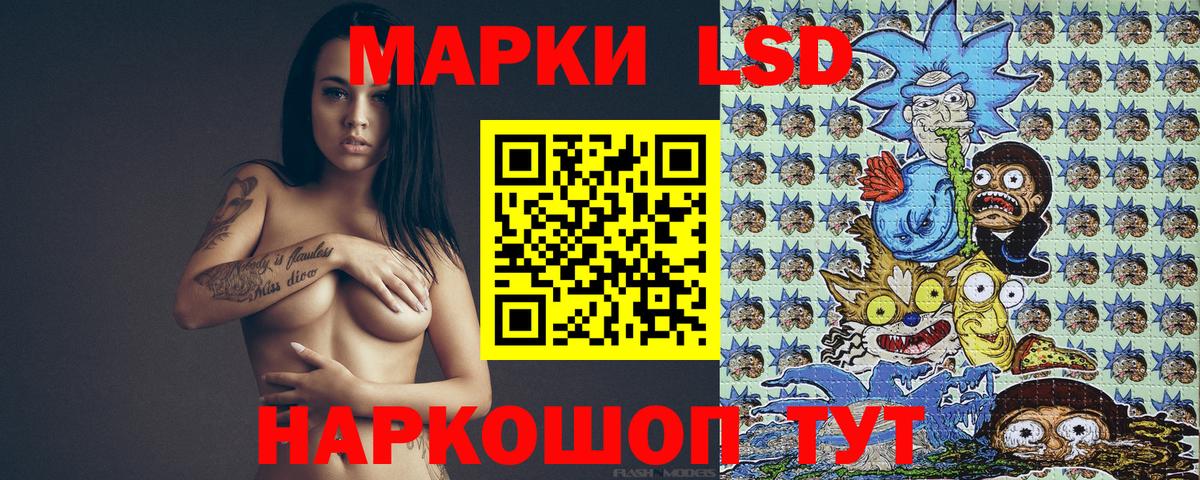 Марки NBOMe 1500мкг  Сибай 