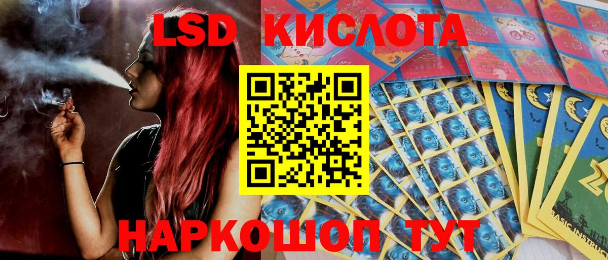 Наркотические марки 1,5мг Сибай