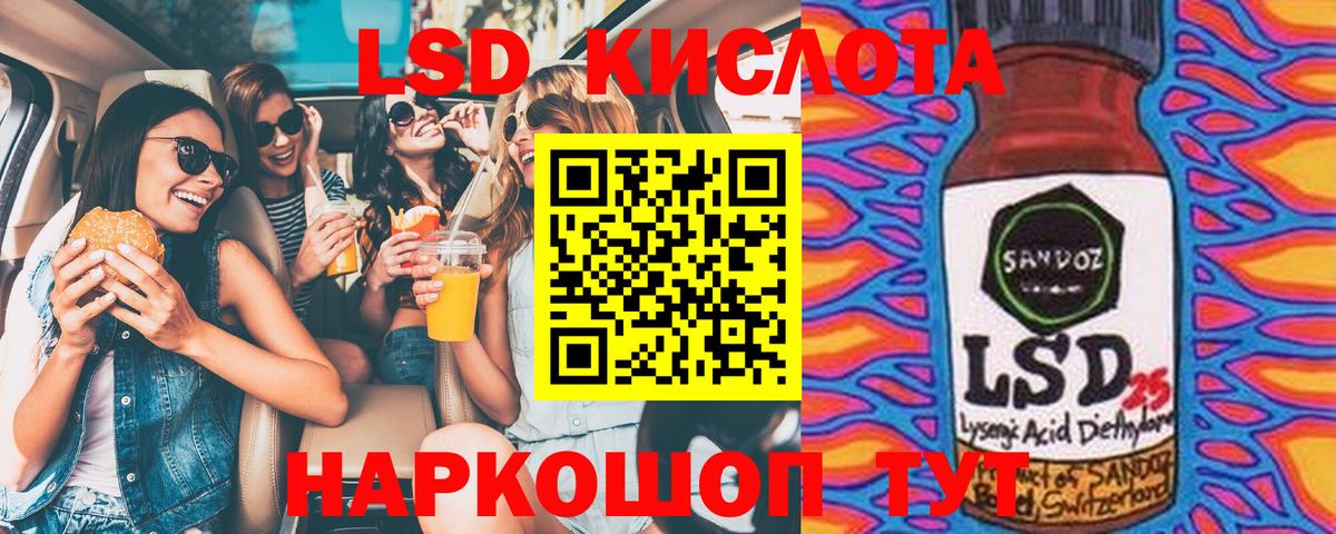 Марки N-bome  Вход с VPN  Сибай  Наркотические марки 1,5мг 