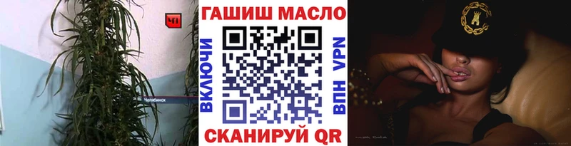 где купить наркоту  Сибай  hydra ССЫЛКА  Дистиллят ТГК гашишное масло 