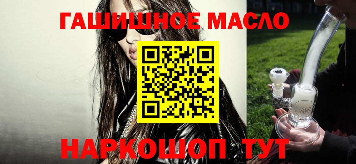 Дистиллят ТГК концентрат Сибай