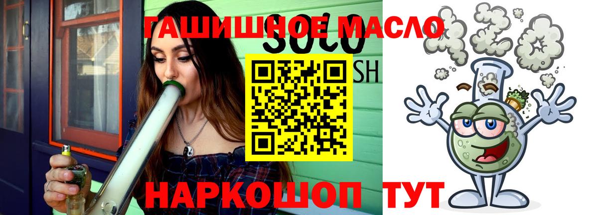 ТГК THC oil  Дистиллят ТГК вейп  Сибай 