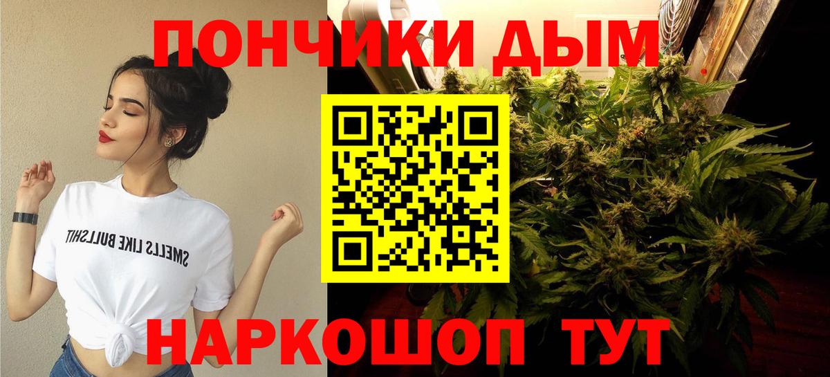 Каннабис марихуана  Конопля конопля  Каннабис White Widow  Сибай 