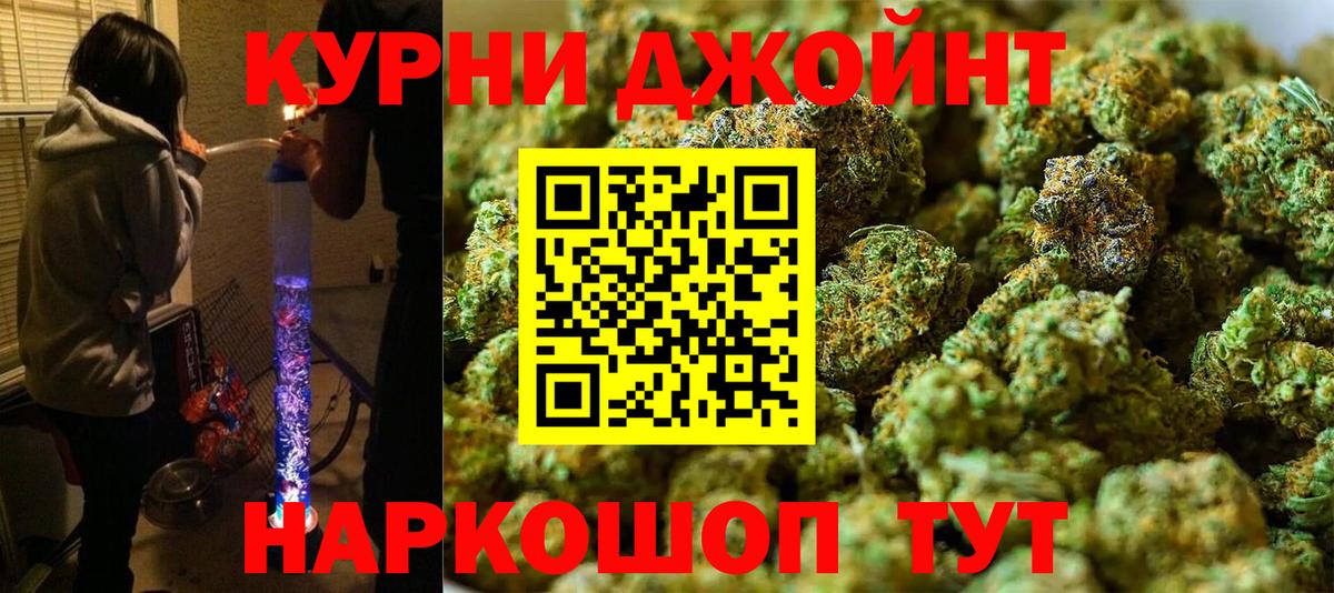 Каннабис гибрид  Вход с VPN  МАРИХУАНА LSD WEED  Каннабис индика  Сибай 